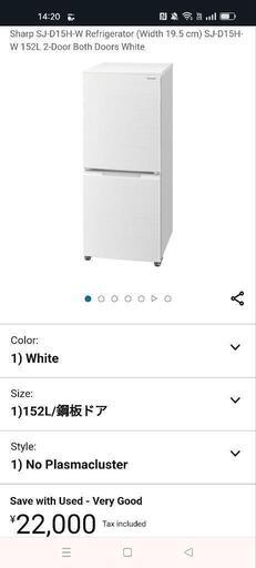 冷蔵庫　SHARP SJ-D15H