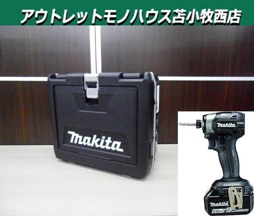 新品 マキタ 充電式インパクトドライバ TD173DRGXB ブラック 18V/6.0Ah バッテリ×2 充電器付き 電動工具 makita 苫小牧西店