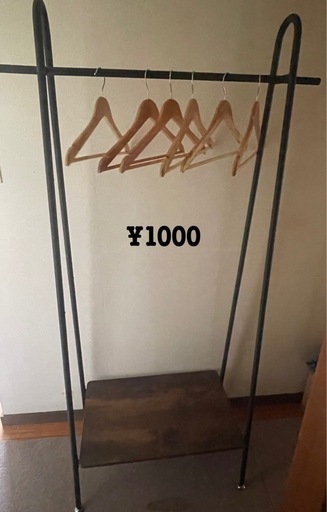 コート掛け