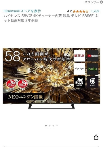 テレビ