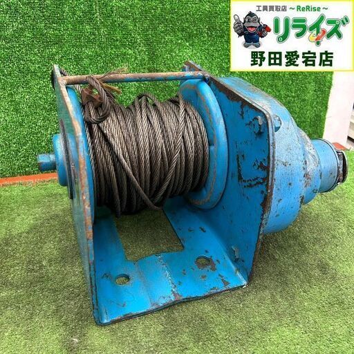 富士 SPW-1000 ポータブルウインチ【野田愛宕店】【店頭取引限定】【中古】IT5K9WWHHW6I