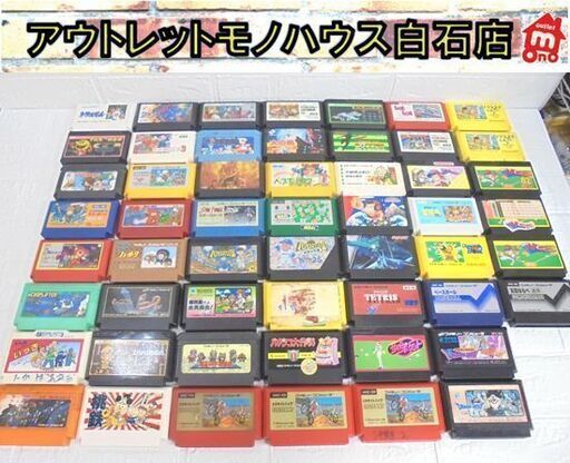 起動確認 ファミコンソフト 54本+ジャンク5本セット ダブリあり ファミコンカセット スーパーマリオ、ファミスタ、桃鉄、グーニーズ他 札幌市 白石店