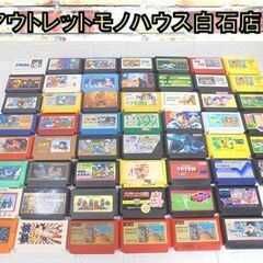 ファミコンソフト　54本　まとめ売り　動作未確認　ダブリ有り メルカリで買った動作未確認のファミコンソフトを動作確認してみ