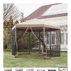 ガゼボ その他の中古が安い！激安で譲ります・無料であげます  