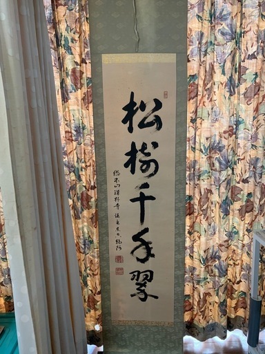 掛け軸