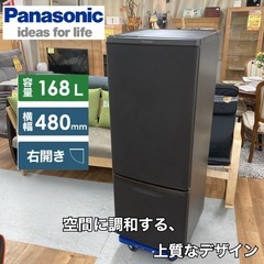 S742 ⭐ Panasonic 2ドア冷蔵庫（168L 右開き）20年製 NR-B17CW ⭐動作確認済 ⭐クリーニング済