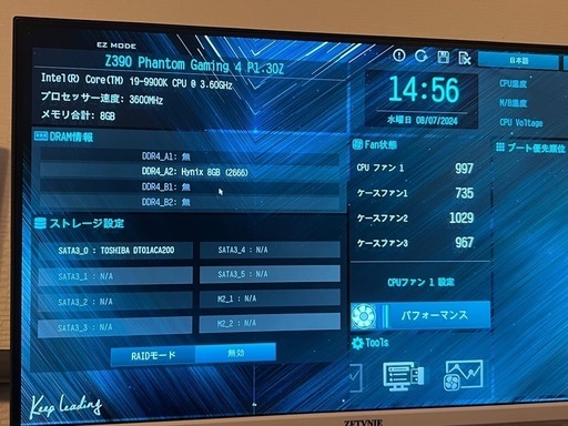 i9-9900k core」の人気商品一覧 | 安い商品を通販サイトから探す - 価格
