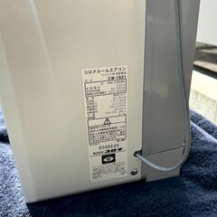 コロナ ウインドエアコン CW-1621です。
