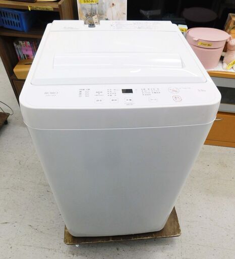 売約済！【恵庭】ヤマダ　全自動洗濯機　洗濯機 YWM-T55LW　2023年製　5.5キロ　中古品　PayPay支払いOK