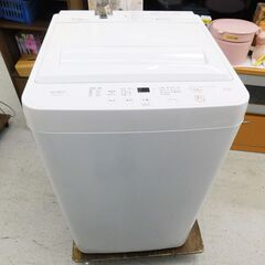 売約済！【恵庭】ヤマダ　全自動洗濯機　洗濯機 YWM-T55LW　2023年製　5.5キロ　中古品　PayPay支払いOK