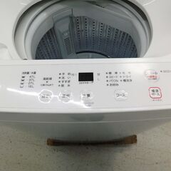 売約済！【恵庭】ヤマダ　全自動洗濯機　洗濯機 YWM-T55LW　2023年製　5.5キロ　中古品　PayPay支払いOK