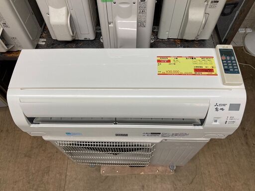 K05529　中古エアコン 三菱 2017年製 主に8畳用 冷房能力 2.5KW / 暖房能力 2.8KW