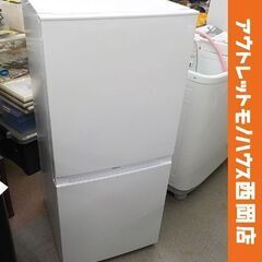 使用1か月！ハイアール2ドア冷蔵庫2024年JRーNF121B