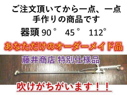 千代田精機NEO　850mm　【高圧吹け抜群！】あなただけの最強切断器