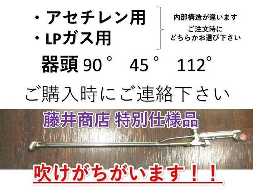 千代田精機NEO　850mm　【高圧吹け抜群！】あなただけの最強切断器