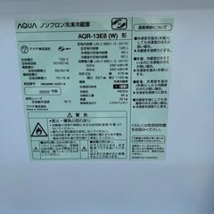 大阪❗️♻️エコマックス♻️配送も可🙌⭕️「S495」⭐️AQUA2022年式 ⭐️冷凍冷蔵庫