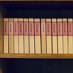 日本囲碁大系 全巻(18巻)