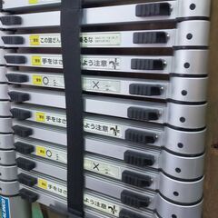 2F】未使用品 ALINCO アルインコ 伸縮式はしご MW-39 全長最大3m80cm 縮長