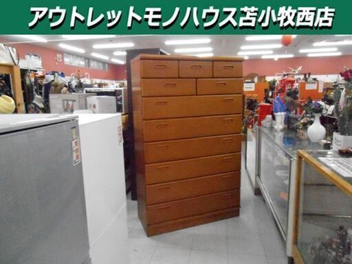 和タンス 衣類収納 幅101x奥行44x高さ163.5cm 木製 白鳥ファニチャー 北洋木工 整理タンス 苫小牧西店