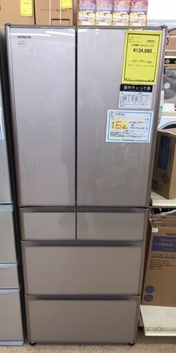 【560】冷蔵庫 ヒタチ R-XG51J 2019年製