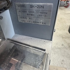 名刺カッター　きりっ子