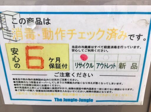 【560】冷蔵庫 ヒタチ R-XG51J 2019年製