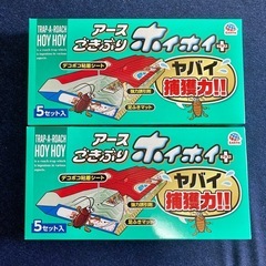 ごきぶりホイホイ　ゴキブリホイホイ　コンバット　駆除剤