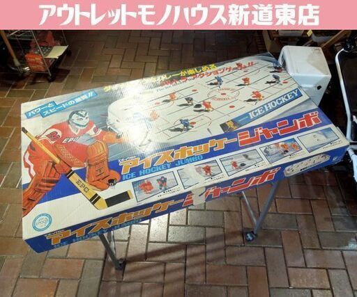 憧れの 昭和レトロ エポック社 アイスホッケージャンボ 元箱/取説あり その他