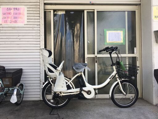 地域限定送料無料　ブリヂストン　ビッケ　三人乗り　12,8AH　子供乗せ　白　ギュットアニーズ　パスバビー　神戸市　電動自転車