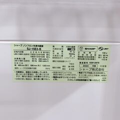 【A219】シャープ 冷蔵庫 一人暮らし 2ドア 小型 2023年製
