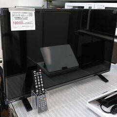 中古】大阪府の液晶テレビを格安/激安/無料であげます・譲ります｜ジモティー