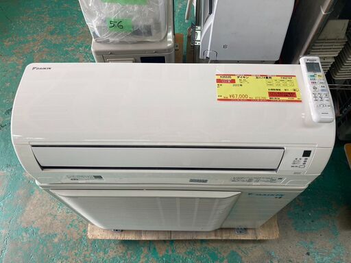 K05535　中古エアコン ダイキン 2022年製 主に14畳用 冷房能力 4.0KW / 暖房能力 5.0KW