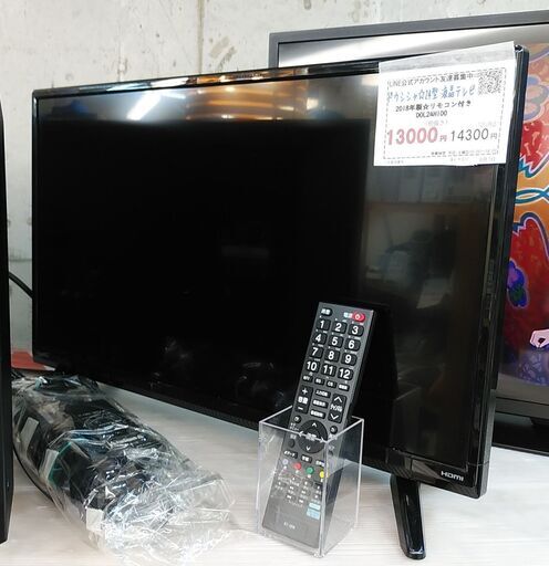 セール！3か月間保証☆配達有り！13000円(税抜）ドウシシャ 24型 液晶テレビ リモコン付き 2018年製