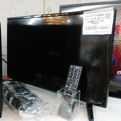 トレファク神戸新長田店】SONYの55インチ2014年製液晶テレビです 