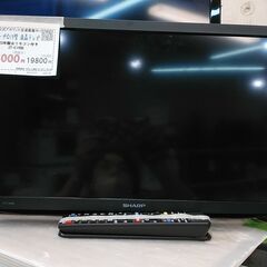 西淀川区 テレビ(家電)の中古が安い！激安で譲ります・無料であげます  