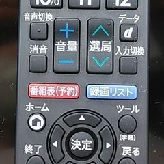 3か月間保証☆配達有り！18000円(税抜）シャープ 19型 液晶テレビ 2023