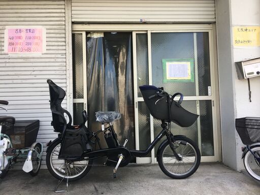 地域限定送料無料　パナソニック　ギュットミニ　三人乗り　16AH　子供乗せ　黒　キッスミニ　ビッケポーラー　神戸市　電動自転車