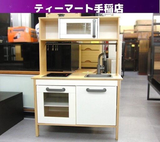 定番！ イケア おままごとキッチン DUKTIG ドゥクティグ 家具屋の木製玩具 IKEA 札幌 手稲