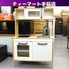 定番！ イケア おままごとキッチン DUKTIG ドゥクティグ ...