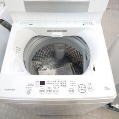 ?安心の分解洗浄済?東芝 4.5Kg全自動洗濯機 AW-45M9