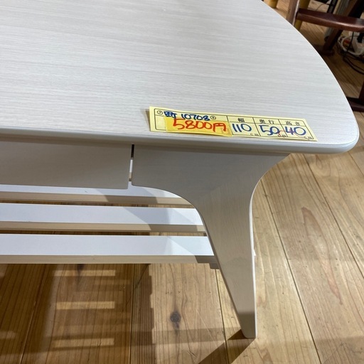HGS-1245-WH ニシキ工業 2人用食堂テーブル T字脚 幅1200mm カウンター