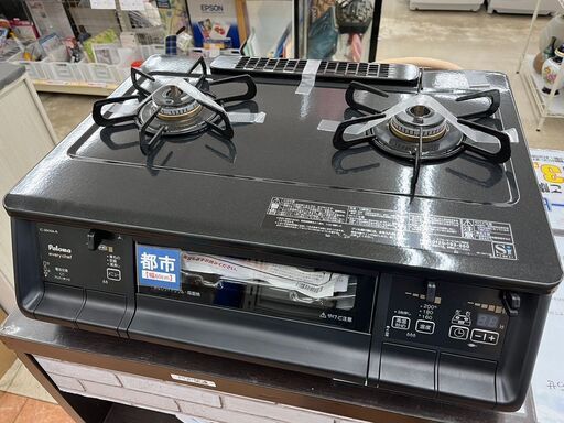 多機能コンロ都市ガスコンロ Paloma パロマIC-36KWA-R 2015年式 美品2863