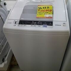 ID:G60375178　洗濯機　7K　日立　19年式