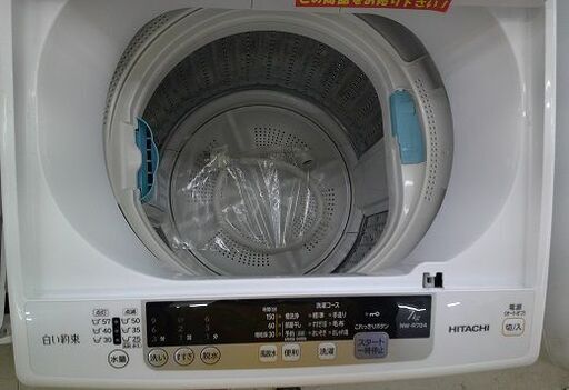 ID:G60375178 洗濯機 7K 日立 19年式 - 洗濯機 