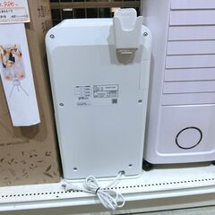 ダイキン DAIKIN 空気清浄機 MCA55YE9 2022年製 【モノ市場東海店】147