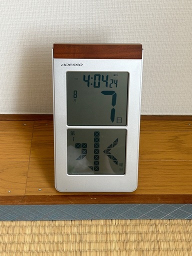 曜日が一目でわかるデジタルカレンダー　年配者