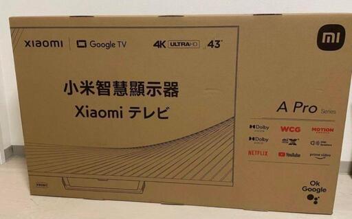 新品、未開封 Xiaomi TV A Pro ブラック 43V型 チューナーレス