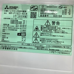 MITSUBISH(ミツビシ)の2ドア冷蔵庫のご紹介です！！