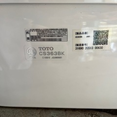 展示品☆TOTO便器リモコン付き