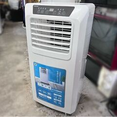 ヤマゼン 移動式クーラー YEC-K221 2022年製 スポットクーラー 移動式エアコン ☆ 札幌市 白石店 